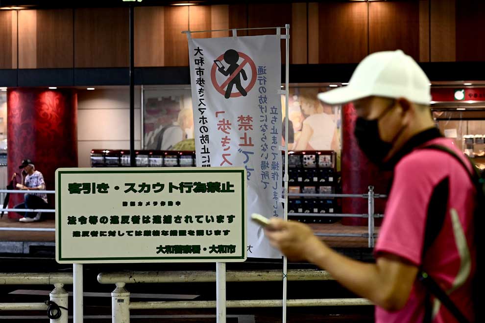 Walkie, no talkie Japan city bans pedestrian phones Phnom Penh Post